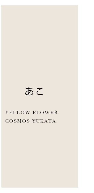 No.9 ステージ写真2