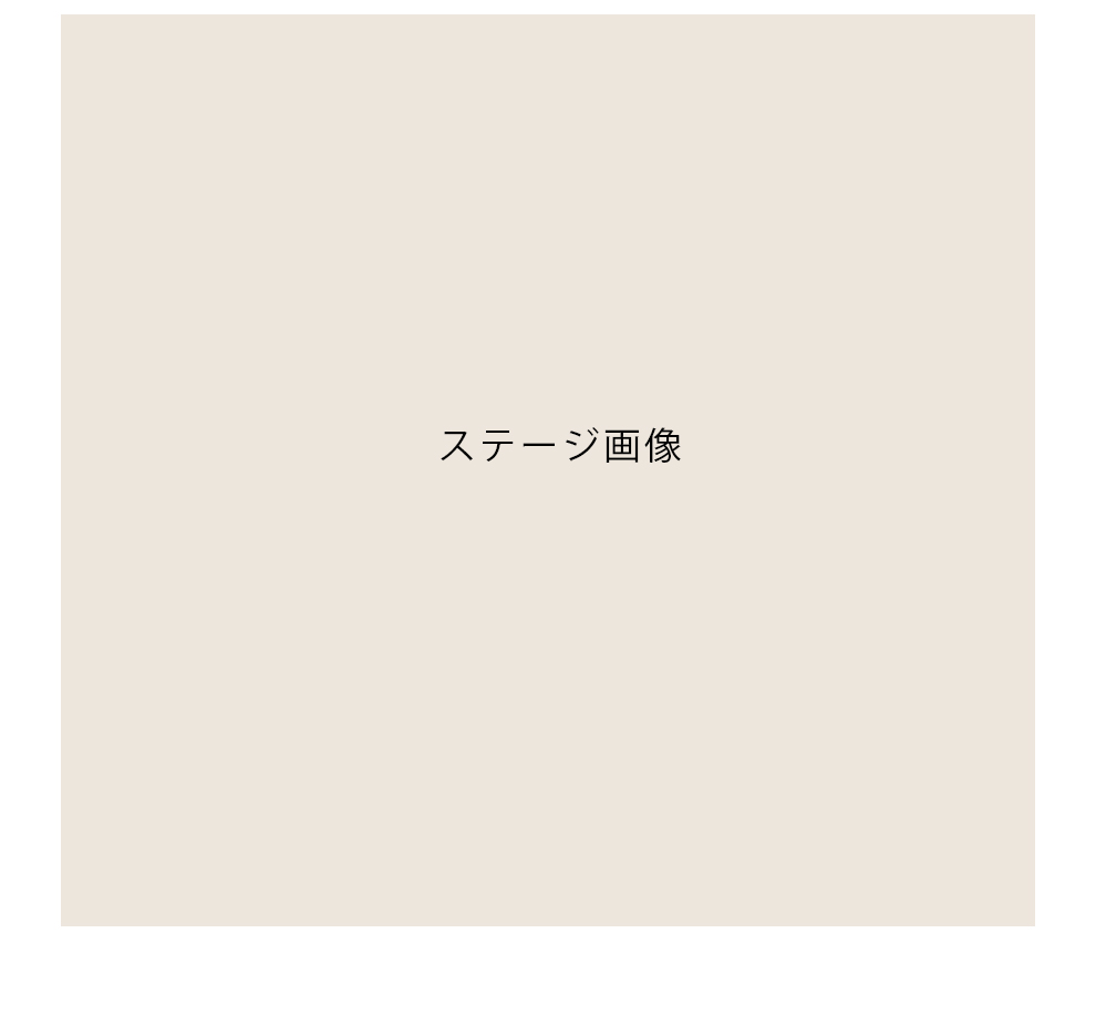 No.16 ステージ写真1