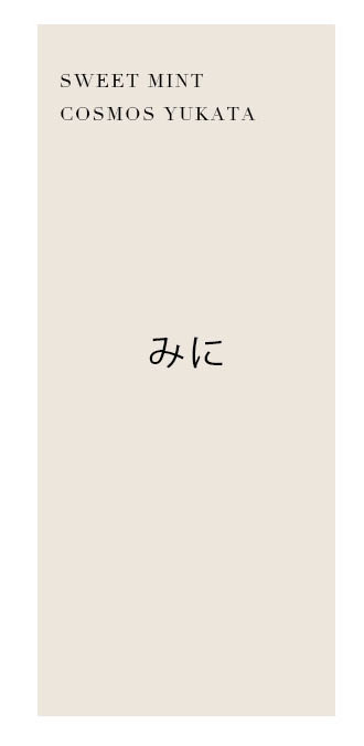 No.9 ステージ写真2