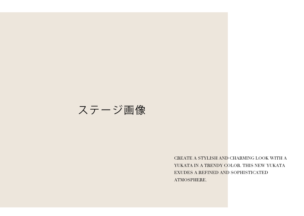 No.16 ステージ写真2