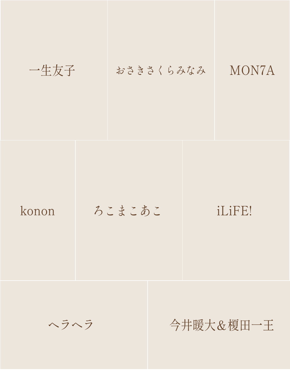 関西コレクション2026 ビジュアル