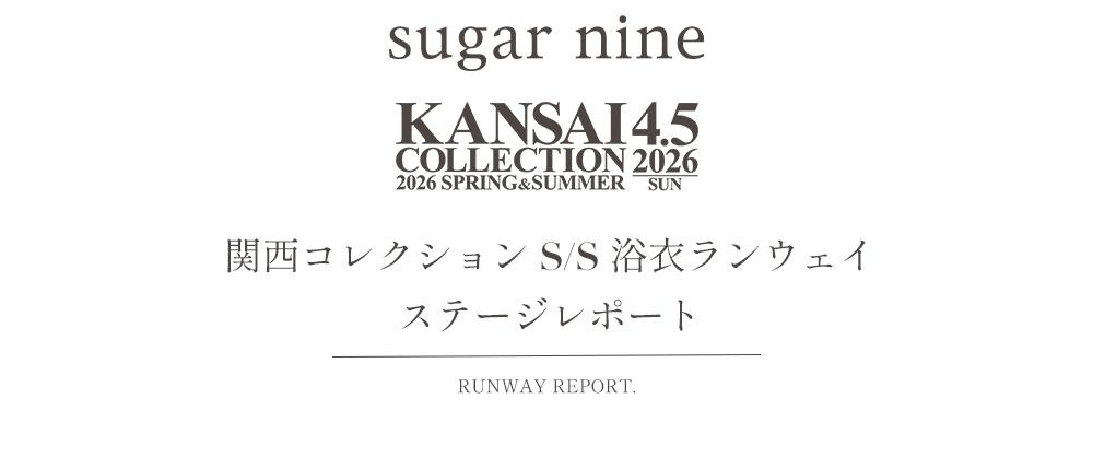 関西コレクション2026 詳細ビジュアル