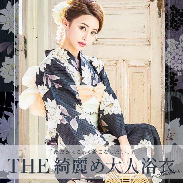 浴衣 ゆかた 特集 Jewels ジュエルズ 浴衣 ゆかた 特集 Jewels ジュエルズ