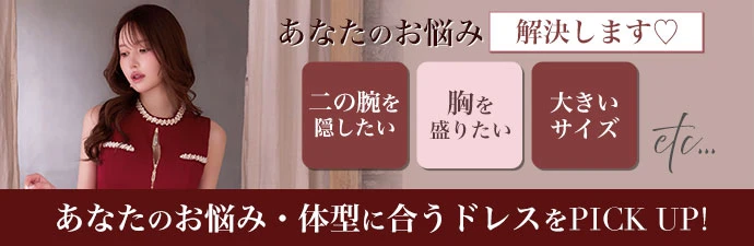 お悩み解決