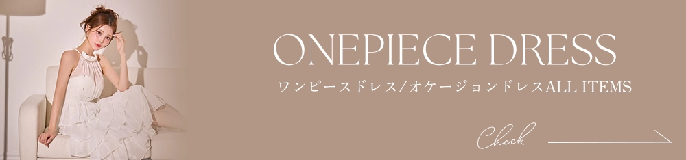 ワンピース全商品