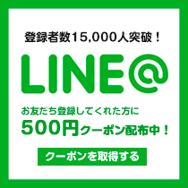 Jewels公式LINE＠