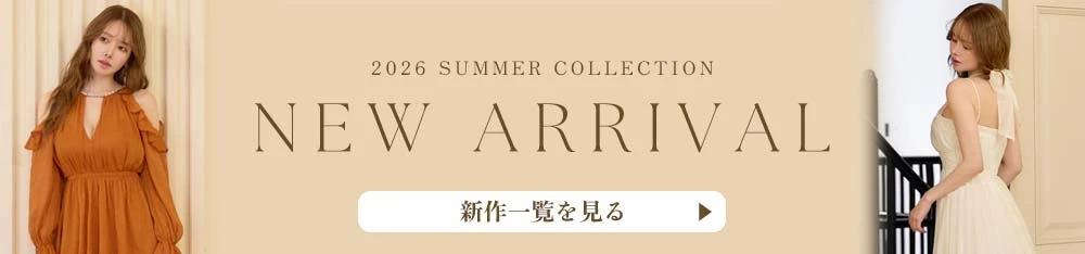 New Arrival