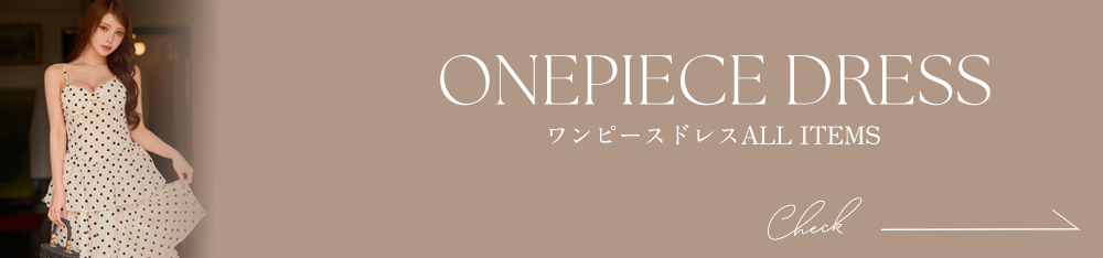 ワンピース全商品
