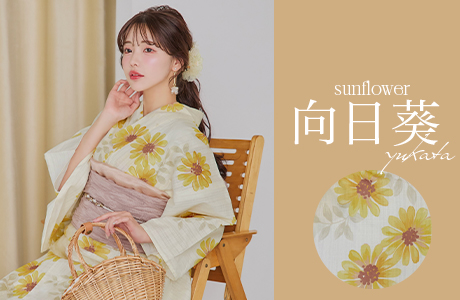 向日葵