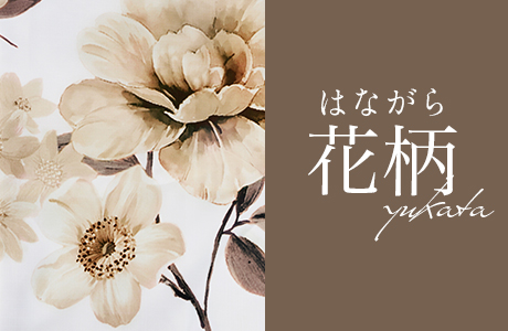 花柄