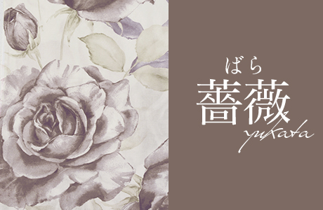 薔薇