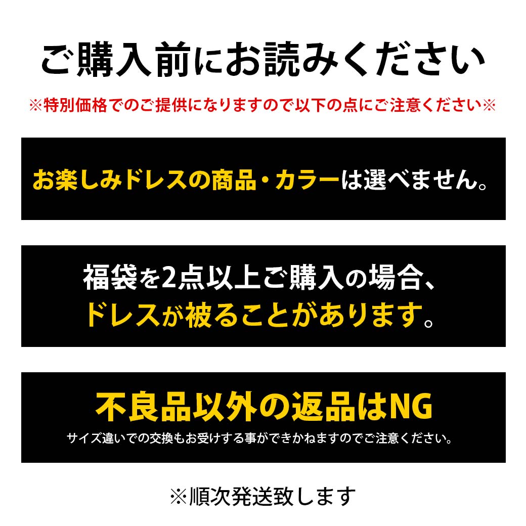 ミニドレス