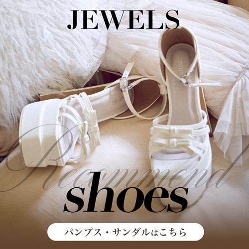 サンダル　パンプス 一覧