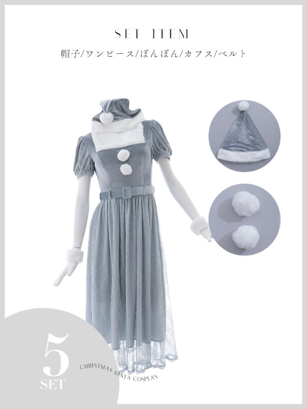 画像43: 【サンタセール！】【サンタコス 5点セット】【S-Mサイズ/2カラー】ベロアワンピースサンタ[YMT] (43)