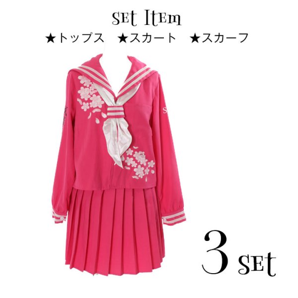 画像11: 【即日発送！】【ハロウィン】ピンクJK/女子高生/セーラー服コスプレセット【ハロウィン3点セット】【S-Lサイズ/1カラー】[HC02] (11)