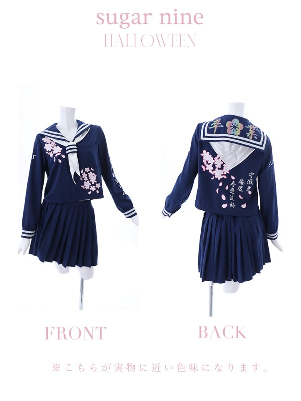 画像12: 【即日発送！】【ハロウィン】セーラー服JK/女子高生/セーラー服コスプレセット【ハロウィン3点セット】【S-Lサイズ/1カラー】[HC02] (12)