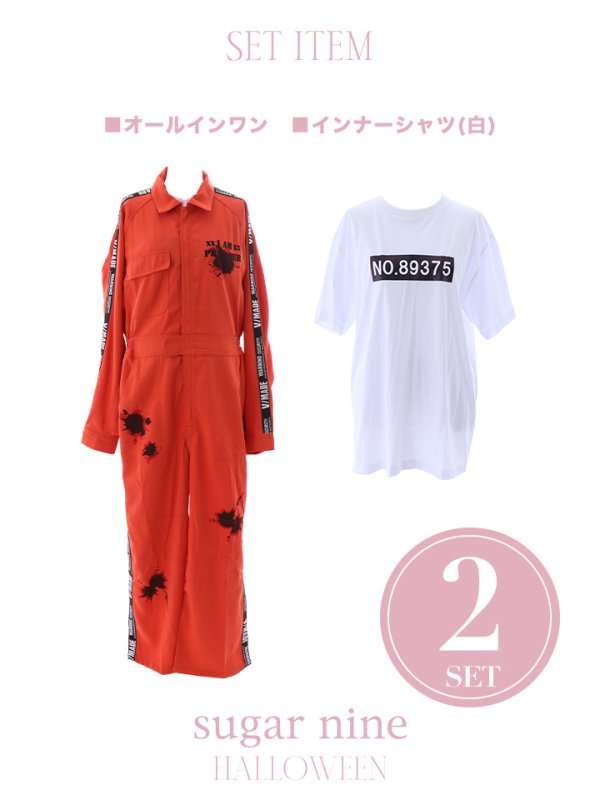 画像24: 【即日発送！】【ハロウィン】 ユニセックス/ 囚人コスプレ コスチューム 【コスプレ2点セット】 【S-XXLサイズ/2カラー】(HC206-SV)[OF01] (24)