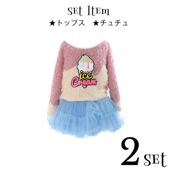 画像12: 【SALE!!】【即日発送】アイスクリームガールコスプレセット【ハロウィン2点セット】【S-Mサイズ/1カラー】(B100AX)[HC02] (12)