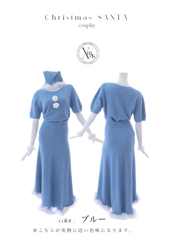 画像17: 【サンタセール！】【サンタコス 5点セット】【S-Lサイズ/2カラー】ビジューニットワンピースサンタコスプレ[YMT] (17)