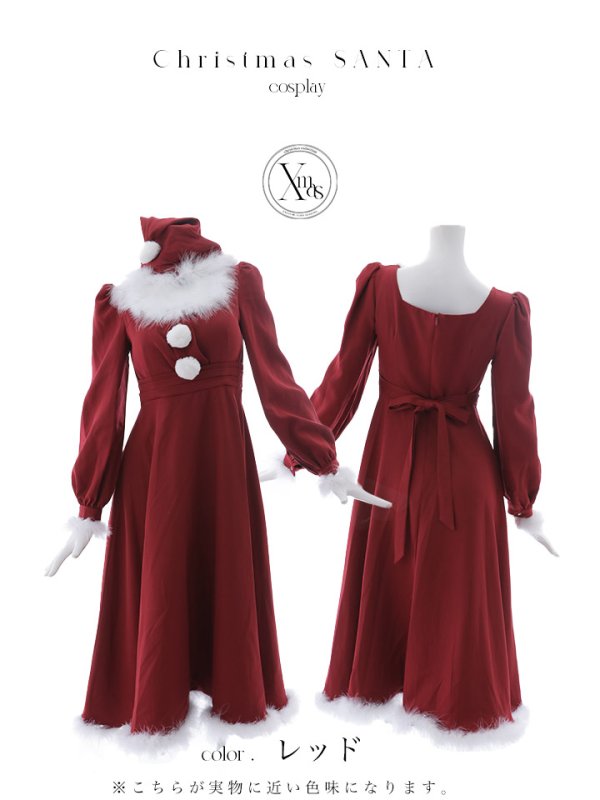 画像21: 【ノベルティ対象】【即日発送】【サンタコス 4点セット】【S-Lサイズ/2カラー】バックリボンフレアワンピースサンタコスプレ[YMT] (21)