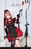 画像1: 【ノベルティ対象】【即日発送】ブラックデビルハーネスナース【マリームーン】【ハロウィンコスプレ9点セット】【フリーサイズ/1カラー】[YMT] (1)