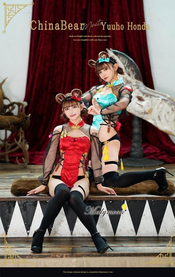 画像9: 【即日発送】チャイナベア《ハロウィンコスプレ5点セット》【Dreamy Doll/ドリーミードール】【フリーサイズ/1カラー】[HC02] (9)