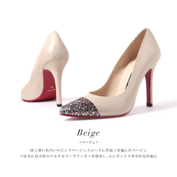 画像5: 【COMEX】 2color/ 10cmヒール/ アーモンドトゥ/ ピンヒール/ ラメ/ ハイヒール/ パンプス[OFJH] (5)
