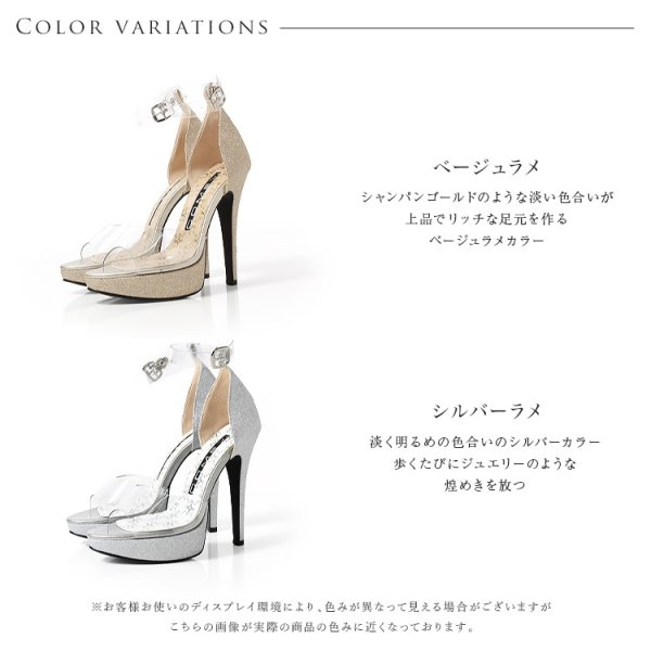 画像15: 【COMEX】 2color/ 13cmヒール/ クリアサンダル/ ラメ / ハイヒール/ アンクルストラップ/ サンダル[OF02] (15)