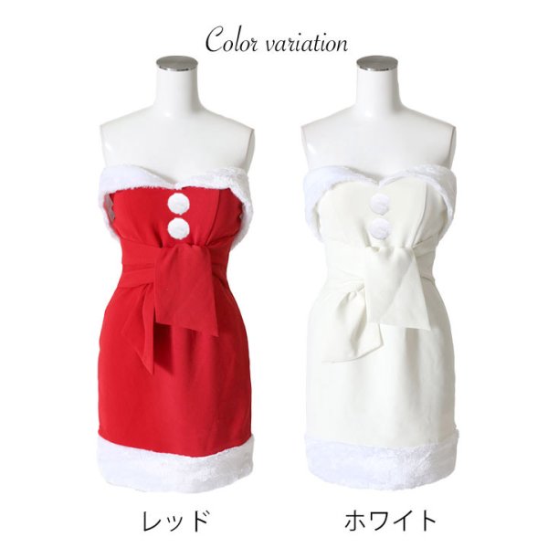 画像8: 【即日発送】【X'mas4点セット】ウエストリボンサンタコスプレ[YMT] (8)