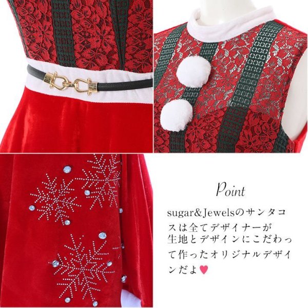 画像8: 【即日発送】【X'mas6点セット】ホワイトバニーサンタコスプレ[YMT] (8)