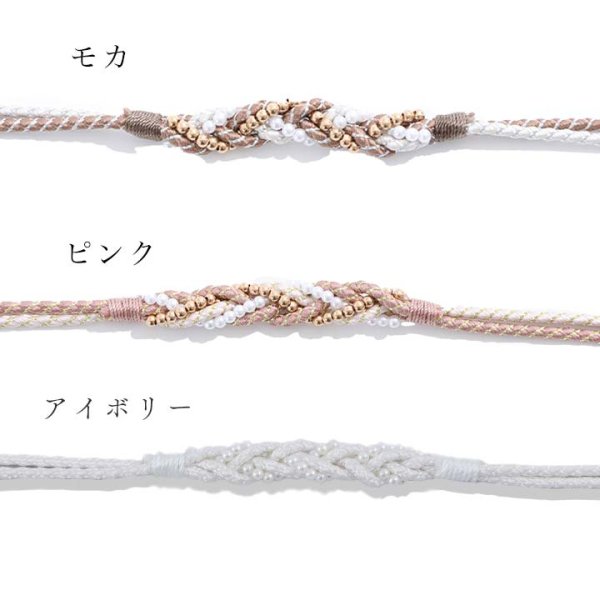 画像3: 【即日発送】【帯飾り】浴衣コーデを華やかにする帯飾り単品 飾り帯 紐  【YMT】 (3)