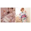 画像8: 【浴衣帯】リバーシブル単帯 平帯 単品[YMT] (8)