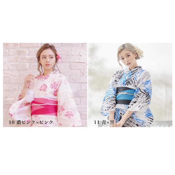 画像11: 【浴衣帯】リバーシブル単帯 平帯 単品[YMT] (11)