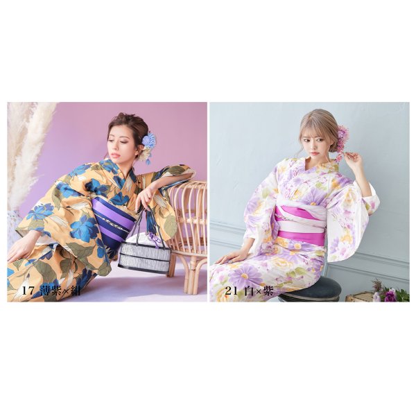 画像13: 【浴衣帯】リバーシブル単帯 平帯 単品[YMT] (13)