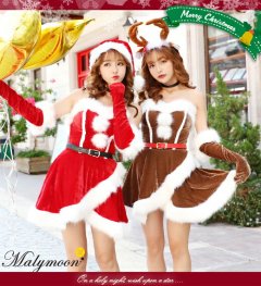 【即日発送】【X'mas6点セット】【マリームーン】セクシーサンタ＆トナカイコスプレ【フリーサイズ/2カラー】[YMT]