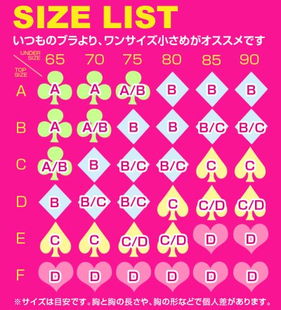 画像3: 業界最安値！驚愕の谷間メイク ドレスの必需品 水着にもOK ぷるぷるシリコンブラ/2カラー/A-Dカップ/ボリュームアップ[OF08-U]