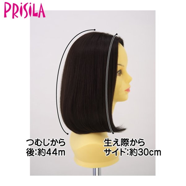 画像6: 【ファッション小物：ウィッグ】 【プリシラ/PRISILA】 オールウィッグ★ ワンレンボブ★ 耐熱仕様！[HC02] (6)
