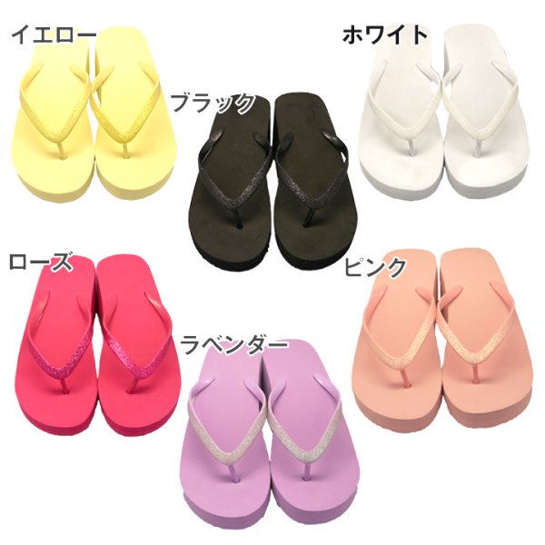 画像2: ウェッジソールビーチサンダル[YMT] (2)