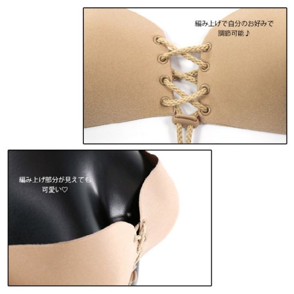 画像4: 【編み上げシリコンブラ】編み上げだから自分のお好みで調節可能！ボリュームのあるきれいなバストを演出☆ウィングブラ[OF08-U] (4)