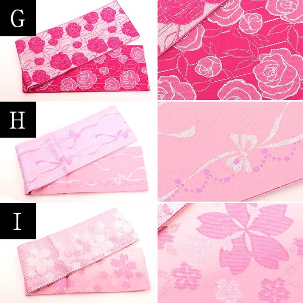 画像4: 【即日発送】【浴衣帯】自由にコーディネートできる★浴衣帯【YMT】 (4)