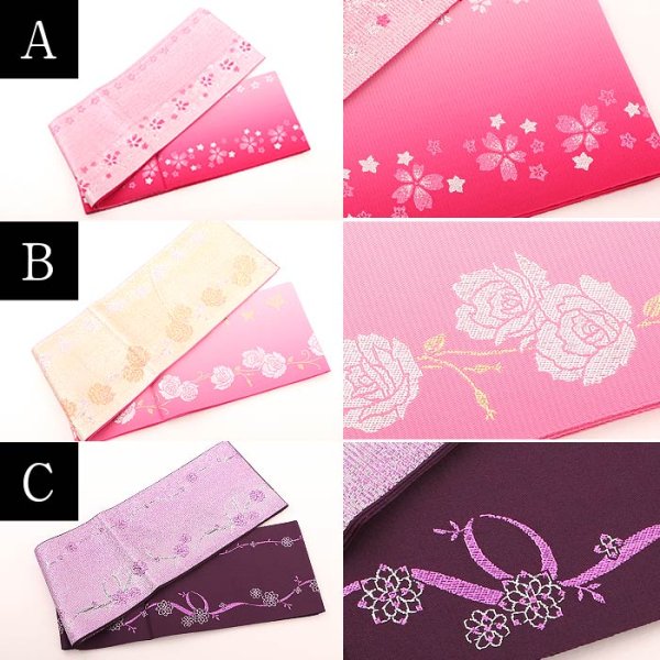 画像2: 【即日発送】【浴衣帯】自由にコーディネートできる★浴衣帯【YMT】 (2)