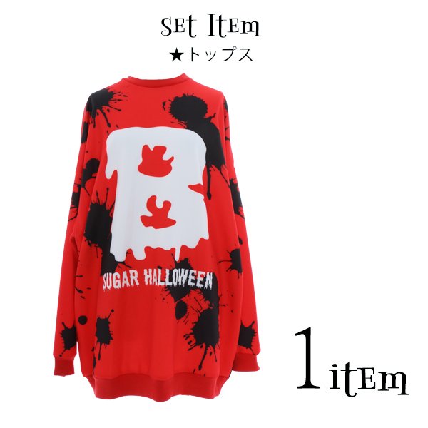 画像17: 【SALE!!】即日発送【ハロウィン】Myブラッドタイプ主張！インパクト大血液型トレーナーコスプレ「jSB1607」[HC02] (17)