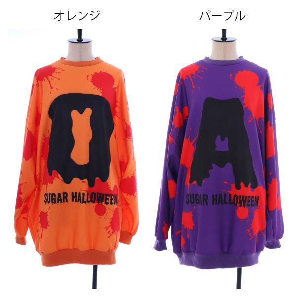 画像15: 【SALE!!】即日発送【ハロウィン】Myブラッドタイプ主張！インパクト大血液型トレーナーコスプレ「jSB1607」[HC02] (15)