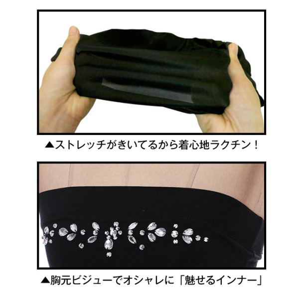 画像5: 【ハロウィン小物】ビジュー付きベアトップインナー【Fサイズ/2カラー】[YMT] (5)