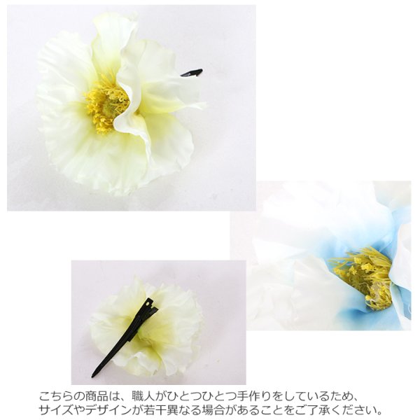 画像3: 【浴衣小物：コサージュ】トロピカルフラワーコサージュ髪飾り[OF03B-U] (3)