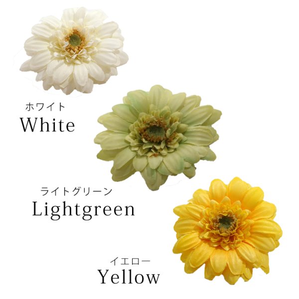 画像2: 【浴衣小物：コサージュ】ミニガーベラコサージュ髪飾り[YMT] (2)