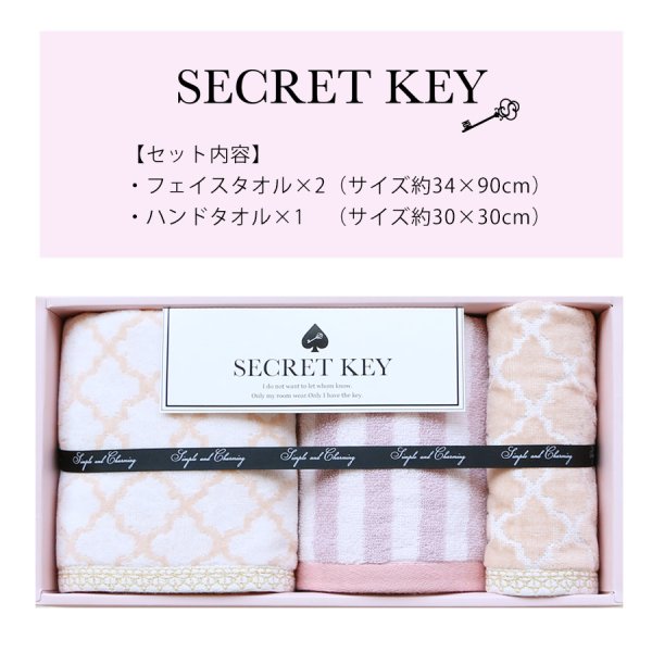 画像4: ギフトタオルセット (4)