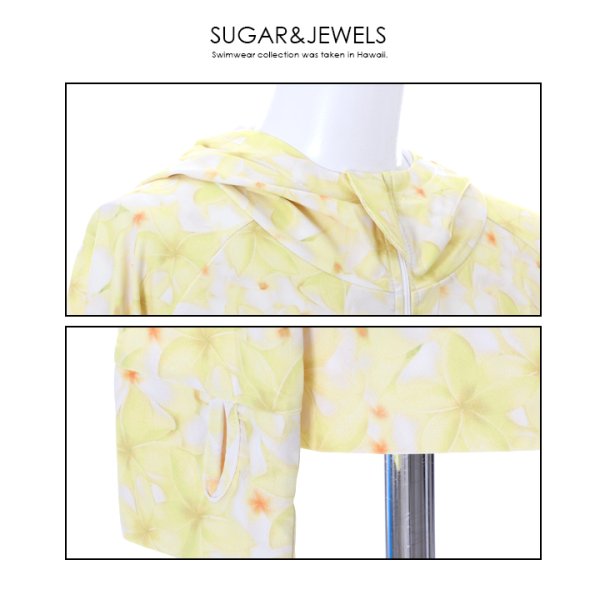 画像8: 値下げ！【ラッシュガード】UVカットパーカー/ジャージ/スウェット/部屋着/パジャマ/杉原杏璃×sugarコラボプルメリアパーカー/ジャージ/スウェット/部屋着/パジャマ/[YMT] (8)