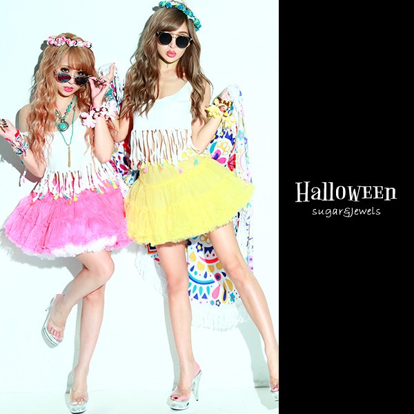 画像2: 【SALE!!】【ハロウィンコスプレ】アレンジ着こなしもOK！カラフルフリンジタンクトップ（6256SB）[HC03] (2)