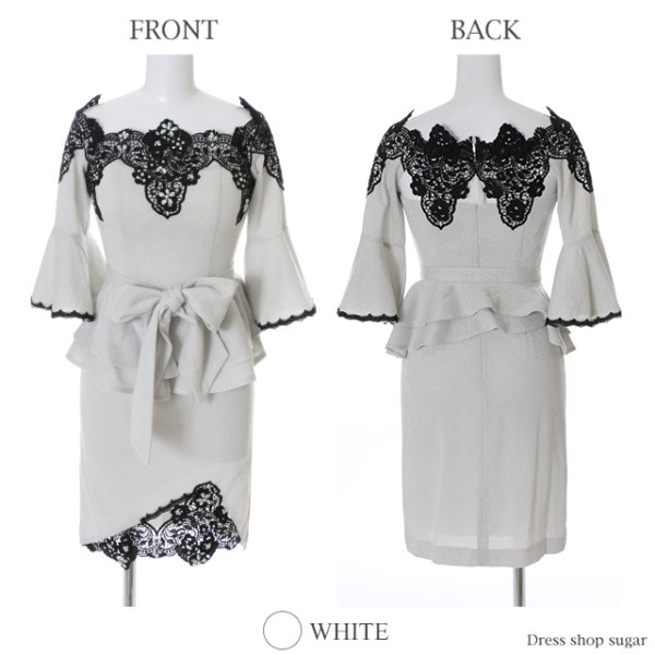 画像8: 【高級ドレスSALE】2wayレースペプラムラメニットミニキャバドレス・s1F1709 (8)